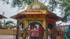 सावन से पहले यूपी के इस प्रसिद्ध शिव मंदिर में ड्रेस कोड लागू, अब ये कपड़े पहनकर नहीं जा पाएंगे आप
