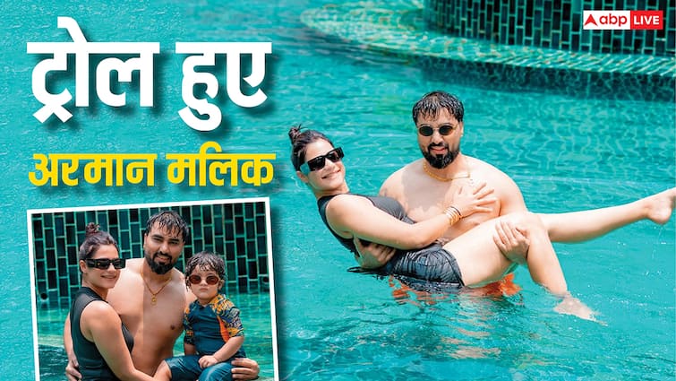 'पायल के साथ तो कभी ऐसी फोटो नहीं डालते...' कृतिका के साथ पूल में रोमांटिक हुए अरमान तो भड़के लोग