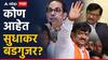 Sudhakar Badgujar: नाशिकमधील संजय राऊतांचा राईट हँड, फडणवीसांची भेट अन् पक्षातून हकालपट्टी, कोण आहेत सुधाकर बडगुजर?