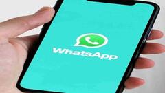 Whatsapp પર નવા ફીચર્સ સાથે જાહેરાતોની થશે શરૂઆત, હવે સ્ટેટસ જોવાનો બદલાશે અંદાજ