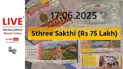 LIVE | Kerala Lottery Result Today (17.06.2025): ஸ்த்ரீசக்தியின் அதிர்ஷ்டம் அடிக்கப்போவது யாருக்கு? ஒரு கோடியை அள்ளப்போவது யார்?