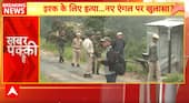 Breaking News: Police Recreate Crime Scene in Raja Raghuvanshi Murder to Trace Missing Links | ABP NEWS