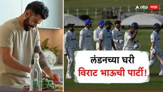 Virat Kohli : लंडनच्या घरी विराट भाऊची पार्टी! टीम इंडियाच्या खेळाडूंना विराटची खास मेजवानी, कोणी कोणी लावली हजेरी?