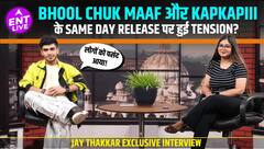 Bhool Chuk Maaf, Kapkapiii, Sushant Singh Rajput Death, Meeting SRK & More