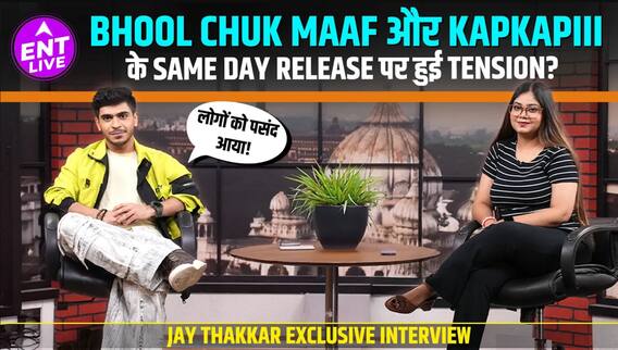 Bhool Chuk Maaf, Kapkapiii, Sushant Singh Rajput Death, Meeting SRK & More