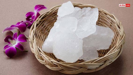 'त्रिदोषनाशक' फिटकरी सर्वगुण संपन्न, शरीर की परेशानी करती है दूर, इसके टोटके भी असरदार