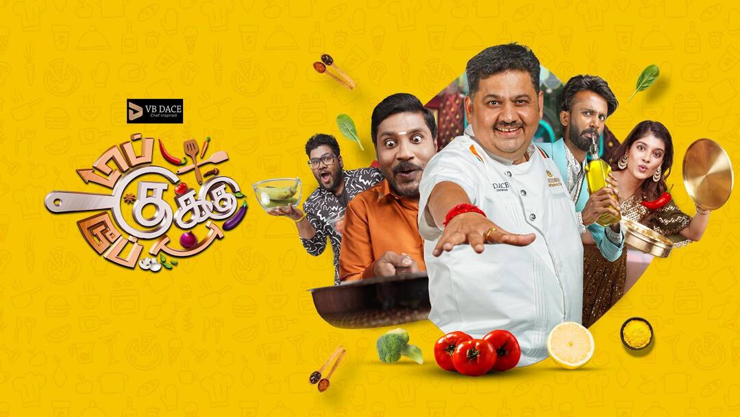 Sun tv Venkatesh Bhat Reality show Top Cooku Dupe Cooku season 2 contestant list Top Cooku Dupe Cooku Contestants: எதிர்பார்ப்பை எகிற வைக்கும் 'டாப் குக்கு டூப் குக்கு' போட்டியாளர்கள் விவரம்! ஃபுல் லிஸ்ட் இதோ..