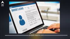 ਪੰਜਾਬ 'ਚ ਅਧਿਕਾਰੀਆਂ ਅਤੇ ਕਰਮਚਾਰੀਆਂ ਨੂੰ ਸਖਤ ਹਦਾਇਤਾਂ, ਡਰਾਈਵਿੰਗ ਲਾਇਸੈਂਸ ਨੂੰ ਲੈ ਮੁਸ਼ਕਿਲਾਂ ਚੁਟਕੀਆਂ 'ਚ ਹੋਣਗੀਆਂ ਹੱਲ...