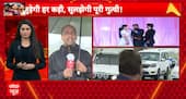 Breaking News: Police Face Weather Hurdles While Recreating Raja Raghuvanshi Murder Scene | ABP NEWS