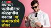 Numerology : वयाची पस्तीशी ओलांडताच धनवान होतात 'या' जन्मतारखेचे लोक; शनि देवाच्या कृपेने बनतात कोट्याधीश