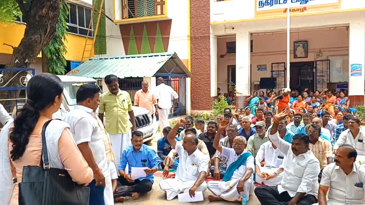 சீர்காழி நகராட்சி அலுவலகத்தை முற்றுகையிட்டு பொதுமக்களுடன் தர்ணாவில் ஈடுபட்ட நகர்மன்ற உறுப்பினர்கள் - காரணம் என்ன?