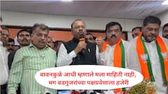 बावनकुळे आधी म्हणाले मला माहिती नाही, मग बडगुजरांच्या पक्षप्रवेशाला हजेरी, गिरीशभाऊंच्या कॉलनंतर प्रॉब्लेम सॉल्व!