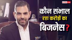 संजय कपूर की मौत के बाद कौन संभाल रहा 31,000 करोड़ की कंपनी?