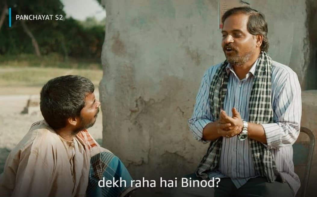 Panchayat 4: 'पंचायत' के ये डायलॉग्स का दर्शकों पर चढ़ा खुमार, जमकर बने मीम्स