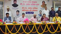 UP BEd 2025 Results Declared: Check Your Scorecard @ bujhansi.ac.in