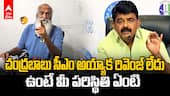 JC Prabhakar Reddy comments on Perni Nani | పేర్ని నాని పై జేసీ ప్రభాకర్ రెడ్డి ఫైర్