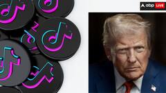क्या अब अमेरिका से अपना बोरिया-बिस्तर समेट चला जाएगा टिकटॉक? 19 जून तक का है वक्त