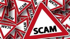 Online Scam: तेज़ कमाई के चक्कर में कारोबारी ने गंवाए ₹11 लाख, ठगों ने इस तरह बिछाया जाल, जानें बचने का तरीका