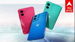 மோட்டோரோலா G45 5G: ₹10,000-க்கு கீழ் அசத்தல் 5G ஸ்மார்ட்போன்! தள்ளுபடி விலையில் வாங்கலாம்!