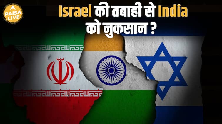 Iran और Israel War से India के Trade को करोड़ो Dollar का सीधा नुकसान| Paisa Live Iran और Israel War से India के Trade को करोड़ो Dollar का सीधा नुकसान| Paisa Live