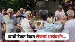 काठी टेकत टेकत लेकाचं अंत्यदर्शन, कॅप्टन सुमित सभरवालांच्या 85 वर्षीय पित्याकडून अखेरचा निरोप