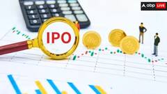 ১৮ জুন IPO আসার আগেই গ্রে মার্কেটে তোলপাড়, জেনে নিন প্রাইস ব্যান্ড, খুঁটিনাটি