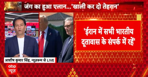 G7 Summit: Trump Cuts Trip Short, Returns to US Over Escalating Middle East Crisis | ABP NEWS