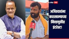अजित पवारांना कारखान्यात इंटरेस्ट, 500 कोटीचा कारखाना पाच-पन्नास कोटीत घेतात, लक्ष्मण हाकेंचा हल्लाबोल, म्हणाले, त्यांचा असली चेहरा वेगळा