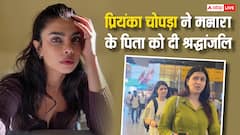 प्रियंका चोपड़ा ने फूफाजी के निधन पर जताया शोक, लिखा- आप हमेशा दिल में रहेंगे