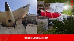 আমদাবাদ বিমান দুর্ঘটনায় সমান্তরাল তদন্ত আমেরিকার, অযাচিত হস্তক্ষেপ নয়, জানুন নেপথ্যকারণ