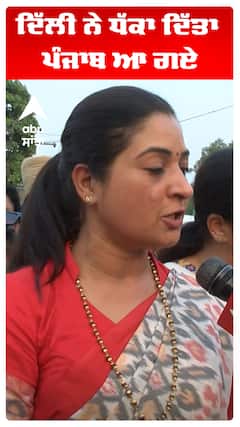 ਇਹਨਾਂ ਕੋਲ ਸੱਤਾ ਸਵਾਲ ਪੁੱਛਣ ਦਾ ਹੱਕ ਨਹੀਂ