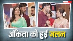 विक्की जैन ने पकड़ा मीरा चोपड़ा का हाथ तो अंकिता लोखंडे को हुई जलन, अजीब रिएक्शन हुआ कैमरे में कैद