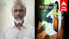கோவிலில் சிறுமிக்கு பாலியல் தொல்லை... நீதிமன்றம் அதிரடி - குற்றவாளிக்கு என்ன தண்டனை?