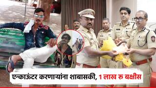 рд╢рд╛рд╣рд░реБрдЦрдЪрд╛ рдПрдиреНрдХрд╛рдКрдВрдЯрд░ рдХрд░рдгрд╛рд▒реНрдпрд╛ рдкреЛрд▓рд┐рд╕рд╛рдВрдирд╛ рд╢рд╛рдмрд╛рд╕рдХреА; рдЖрдпреБрдХреНрдд рдЕрдорд┐рддреЗрд╢ рдХреБрдорд╛рд░рд╛рдВрдХрдбреВрди 1 рд▓рд╛рдЦ рд░реБрдкрдпрд╛рдВрдЪреЗ рдмрдХреНрд╖реАрд╕