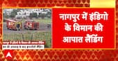 Breaking News: IndiGo Flight Makes Emergency Landing in Nagpur After Bomb Threat; No Suspicious Object Found