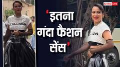 'इतना गंदा फैशन सेंस', निया शर्मा का लुक देख लोगों ने पूछा- ये क्या बीमारी है