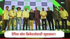 टेनिस बॉल क्रिकेटर्ससाठी खुशखबर! शारजाहमध्ये पहिली ग्लोबल टेनिस बॉल क्रिकेट लीग