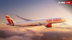 Air India: एअर इंडिया की एक और फ्लाइट कैंसिल, दिल्ली से पेरिस जा रहा था प्लेन