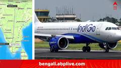কোচি থেকে যাওয়ার কথা ছিল দিল্লি, ইন্ডিগোর বিমানে আচমকাই বোমাতঙ্ক !