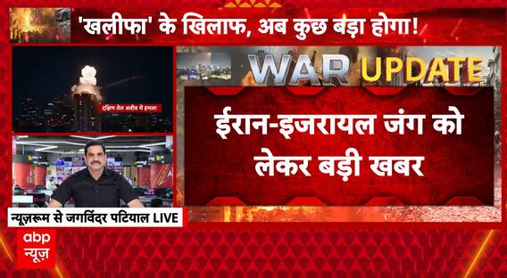 Breaking: 7 Nations Back Israel Amid Rising Iran-Israel Tensions, Say Iran Must Never Acquire Nuclear Weapons