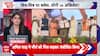 Bharat Ki Baat: Amit Shah’s Remark Sparks Buzz Over Yogi-Keshav Rift, Akhilesh Targets BJP’s ‘PDA Politics’