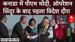PM Modi Canada Visit: Canada पहुंचे पीएम मोदी, G7 Summit में लेंगे हिस्सा | ABP news