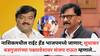 Sanjay Raut : नाशिकमधील राईट हँड भाजपमध्ये जाणार; सुधाकर बडगुजरांच्या पक्षप्रवेशावर संजय राऊत म्हणाले, 'हवेतील पतंगबाजी...'