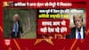 Middle East Tensions Soar: Trump Leaves G7 Midway, Urges Evacuation of Tehran; Indian Embassy Issues Urgent Advisory