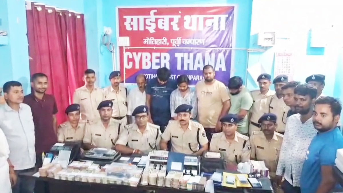 Cyber Fraud: मोतिहारी में 5 साइबर फ्रॉड गिरफ्तार, 29 लाख नकद जब्त, हैरान कर देगा ठगी करने का तरीका