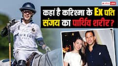 संजय कपूर का पार्थिव शरीर कहां है? 6 दिन बाद भी नहीं हुआ अंतिम संस्कार, फैमिली चुप