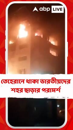 দূতাবাসের উদ্যোগে ভারতীয় পড়ুয়াদের নিরাপদ জায়গায় সরানো হল