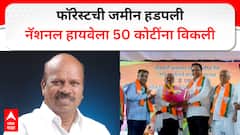 भाजपात प्रवेश, तरीही जे एम म्हात्रेंवर ईडीची छापेमारी, वनविभागाची जमीन 50 कोटींना हायवेला विकली