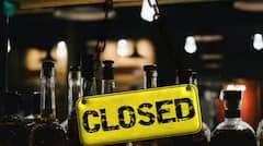 ਸ਼ਰਾਬ ਦੇ ਠੇਕੇ 3 ਦਿਨ ਰਹਿਣਗੇ ਬੰਦ! ਸਰਕਾਰੀ ਕਰਮਚਾਰੀਆਂ ਦੀ ਛੁੱਟੀ ਮੌਕੇ ਨਹੀਂ ਕੱਟੀ ਜਾਏਗੀ ਤਨਖਾਹ; ਜਾਣੋ ਕਿਉਂ ਲਏ ਗਏ ਇਹ ਫੈਸਲੇ...