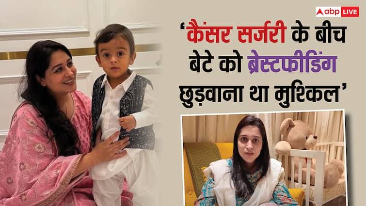 ‘कैंसर सर्जरी के बीच बेटे रूहान  को ब्रेस्टफीडिंग छुड़वाना था मुश्किल’, दीपिका कक्कड़ बोलीं- 'मैं बहुत रोई थी'